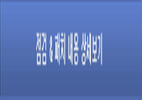 님들 똥딱을때 어떻게딲아요?
